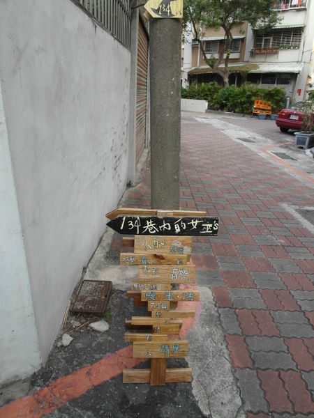 134巷內的女巫：巷弄間爆發的奇幻小宇宙  134巷女巫cafe