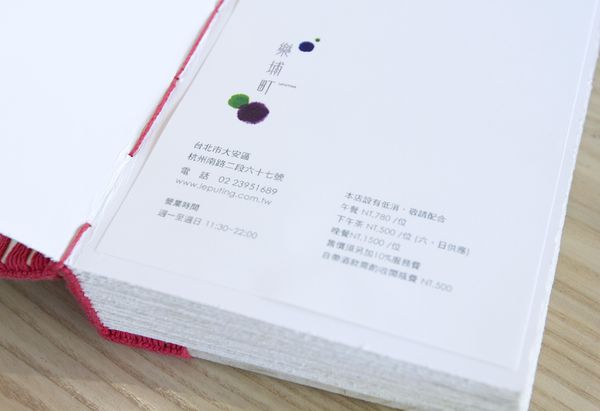 樂埔町母親節午餐2015-30