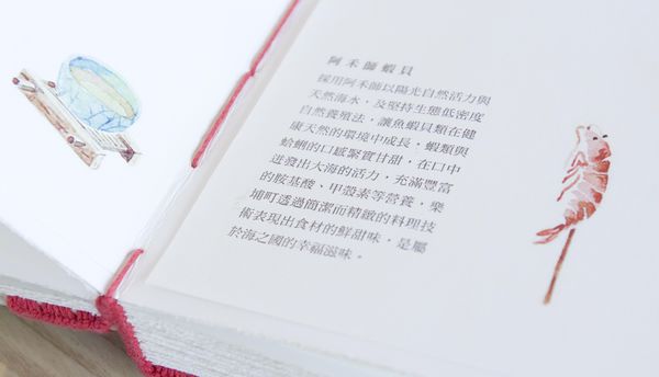 樂埔町母親節午餐2015-29