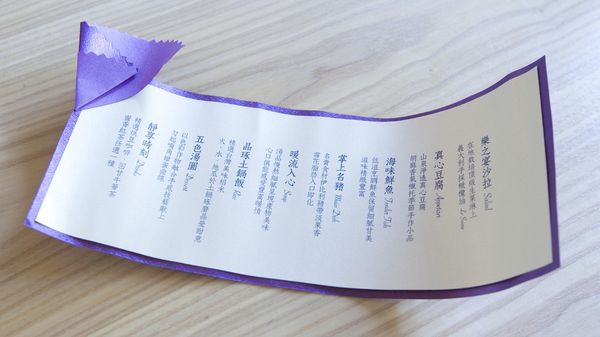 樂埔町母親節午餐2015-36