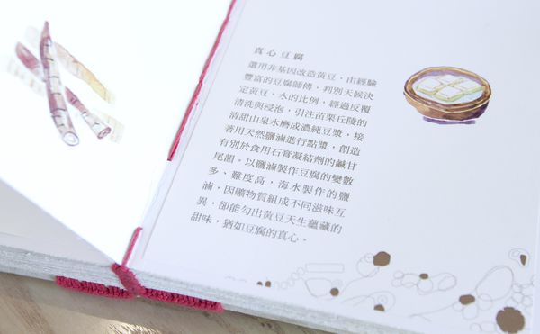 樂埔町母親節午餐2015-28