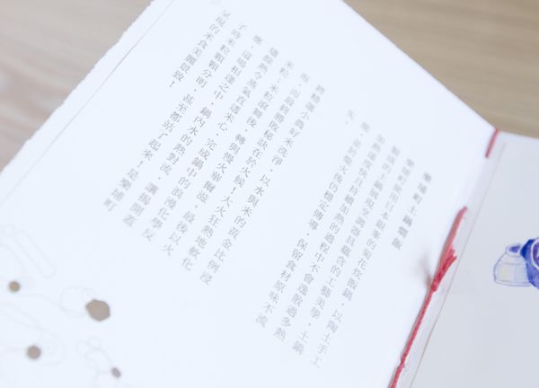 樂埔町母親節午餐2015-27