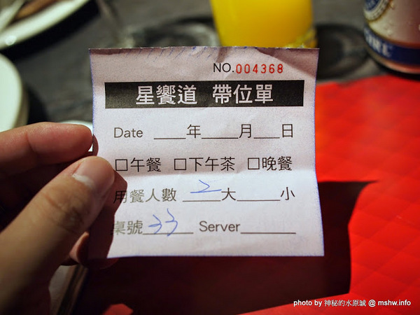 星饗道國際自助餐In Sky International Buffet:【食記】台中In Sky International Buffet 星饗道國際自助餐@西屯逢甲夜市IN SKY HOTEL星享道酒店 : 菜色種類,份量與精緻度不足,補餐速度需要加強