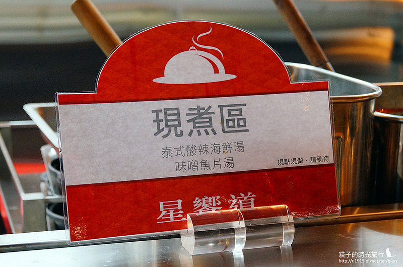 台中市西屯區-星饗道酒店INSKYHOTEL國際自助餐