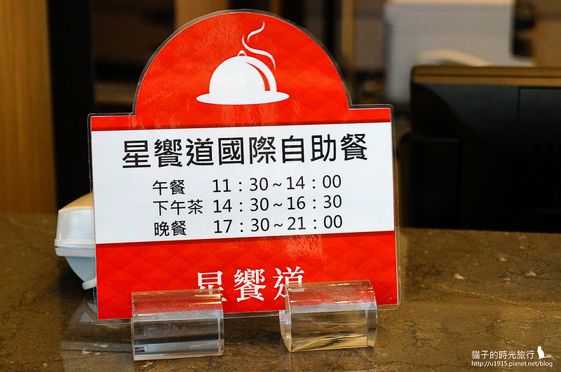 台中市西屯區-星饗道酒店INSKYHOTEL國際自助餐