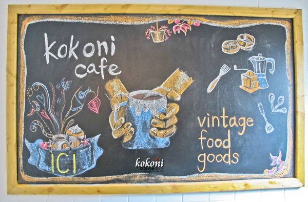kokoni cafe：台南 中西區 ．老屋 日式定食。甜點   kokoni cafe (ici cafe二店)