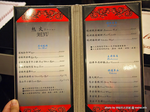 熱火鮮切碳烤牛排館：【食記】新北熱火鮮切碳烤牛排館@永和捷運MRT永安市場 : 肉質鮮甜, 烹調得當, 每一口都是享受!!