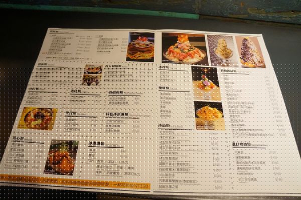 Aqua Kiss 水吻3(師大店):Aqua Kiss ♥ 水吻3 ♥ 披薩千層塔 ♥草莓季尾聲