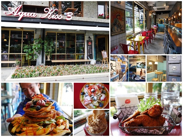 Aqua Kiss 水吻3(師大店): Aqua Kiss 水吻3(師大店) 義式料理創意冰品~夢幻千層pizza塔