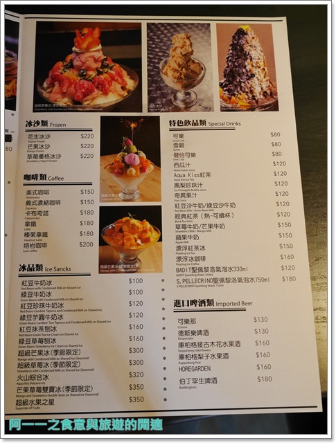 Aqua Kiss 水吻3(師大店)：台電大樓站師大 Aqua Kiss 水吻3 轉戰中式炸醬麵/雞排飯，提供外送喔