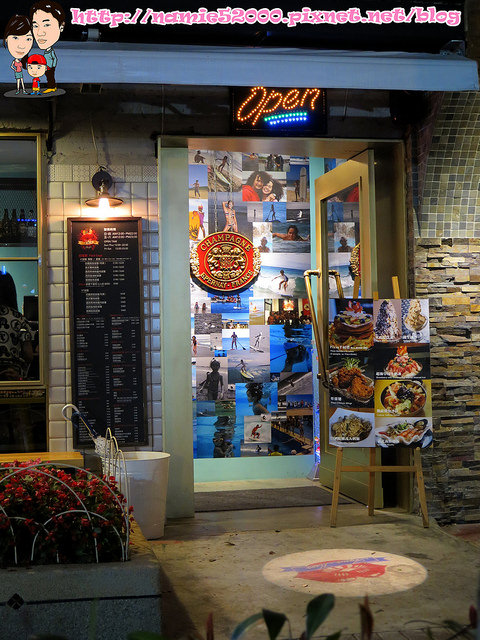 Aqua Kiss 水吻3(師大店)：◆[食-師大]Aqua Kiss 水吻3。另人驚艷的pizza千層塔。台電大樓捷運站美食