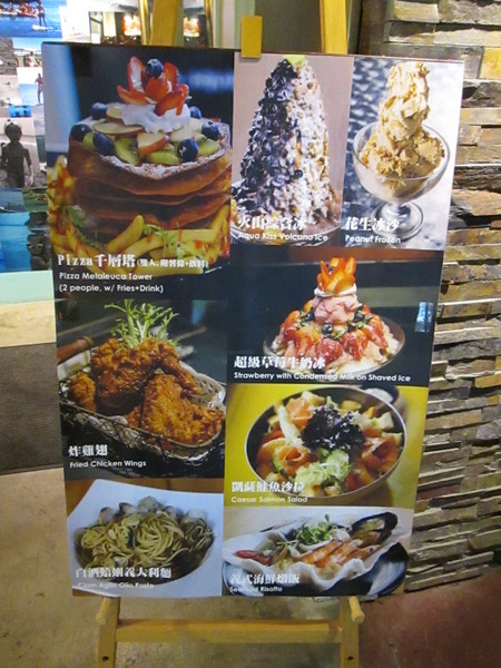 Aqua Kiss 水吻3(師大店):【台北美食】師大夜市美食之水吻3,超極千層派