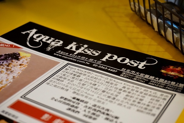 Aqua Kiss 水吻3(師大店)：【師大】Aqua Kiss 水吻3(師大店)。創意美味 披薩千層塔。國境之南的熱情。師大夜市美味冰品。師大美食