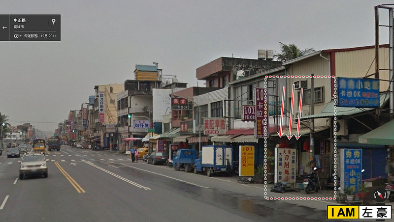 大陸刀削麵地圖-1