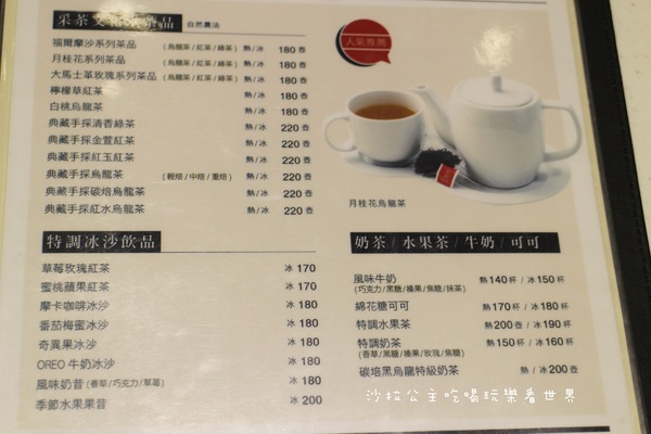 No.5 Cafe：台北信義下午茶『No.5 Cafe』花朵鬆餅.咖啡.近松菸.捷運市政府站