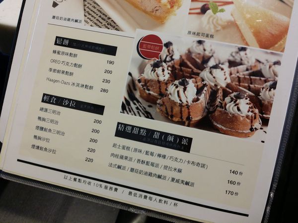 2015-03-19-12-13-42_photo