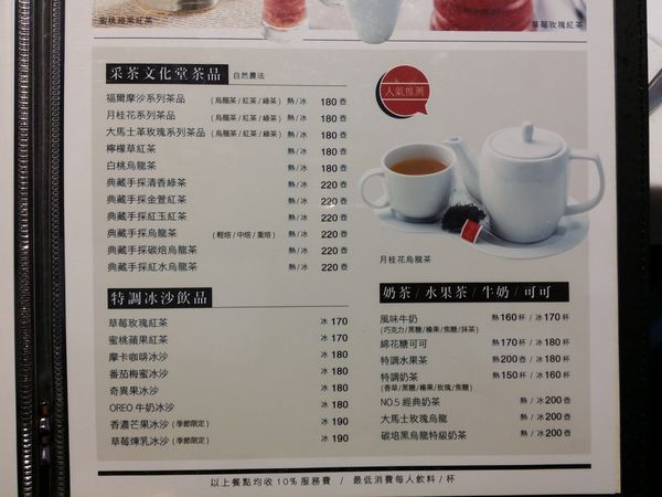 2015-03-19-12-11-31_photo