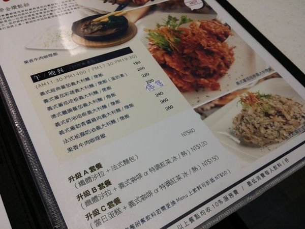 2015-03-19-12-07-59_photo