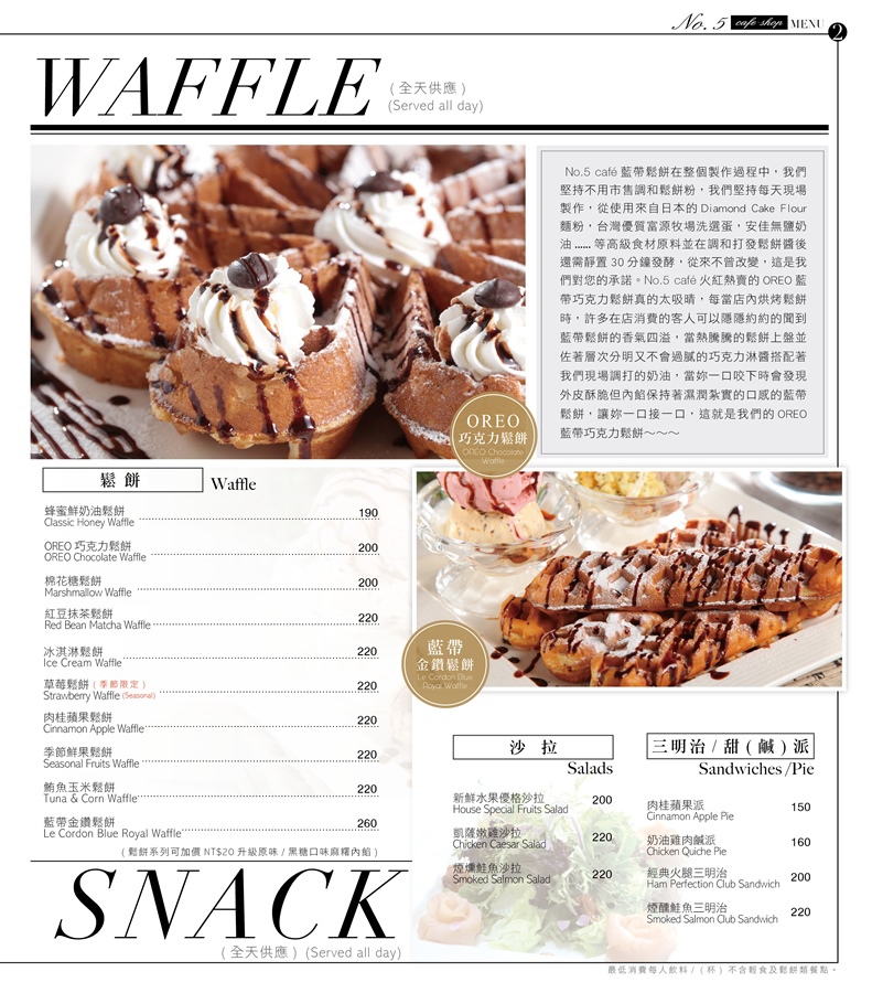 no.5MENU(0104高品質列印)3 [348631]