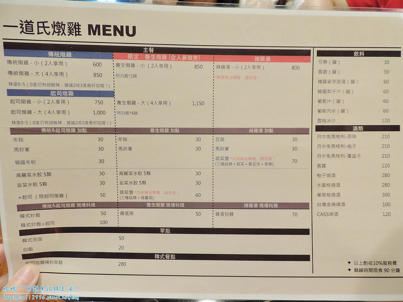 DSCN0798 (2000x1500)