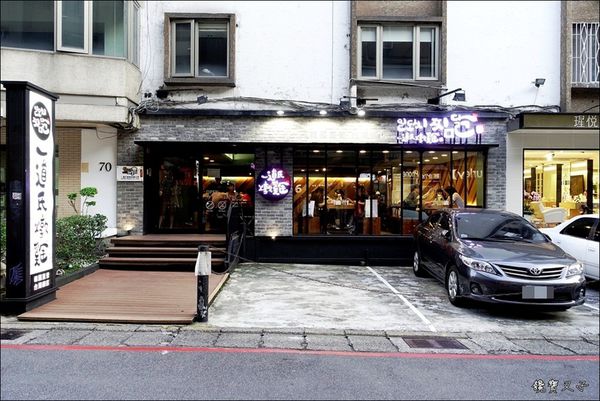 一道氏燉雞 (3).JPG