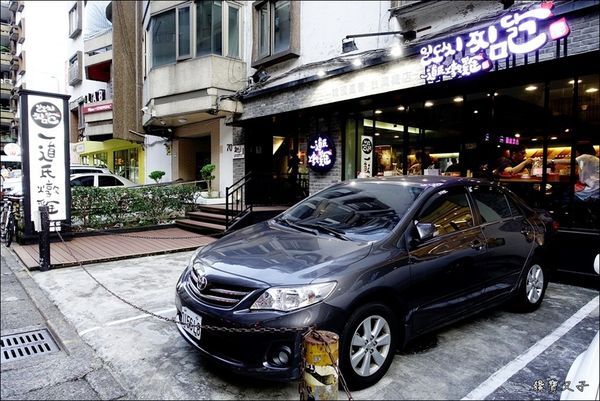 一道氏燉雞 (2).JPG