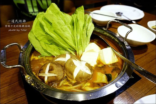 一道氏燉雞 (1).JPG