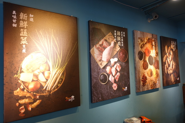 一道氏燉雞(台灣總店):(胖樺食記)台北東區好吃的韓式料理『一道氏燉雞일도씨 찜닭(台灣總店)』,近捷運忠孝敦化站韓國直營燉雞鍋