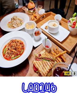 LAB146(早午餐)