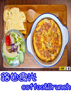 路也食光coffee&Brunch