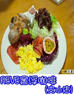 黑浮咖啡(文山店)