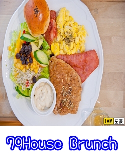 79House Brunch