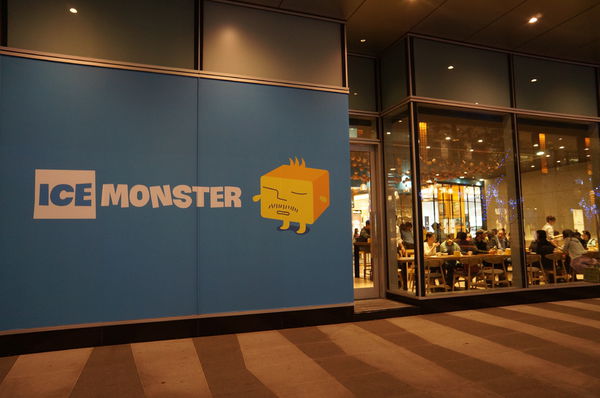Ice monster(微風松高店):ice monster♥ 冬天也能吃到芒果冰 ♥愛心冰棒