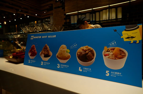 Ice monster(微風松高店):ice monster♥ 冬天也能吃到芒果冰 ♥愛心冰棒