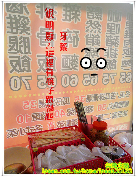 功夫啦哩：【台南-東區】大推黯然銷魂飯.懦夫救星~周星馳大粉絲開得店!《功夫啦哩》