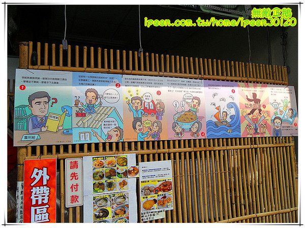 功夫啦哩：【台南-東區】大推黯然銷魂飯.懦夫救星~周星馳大粉絲開得店!《功夫啦哩》