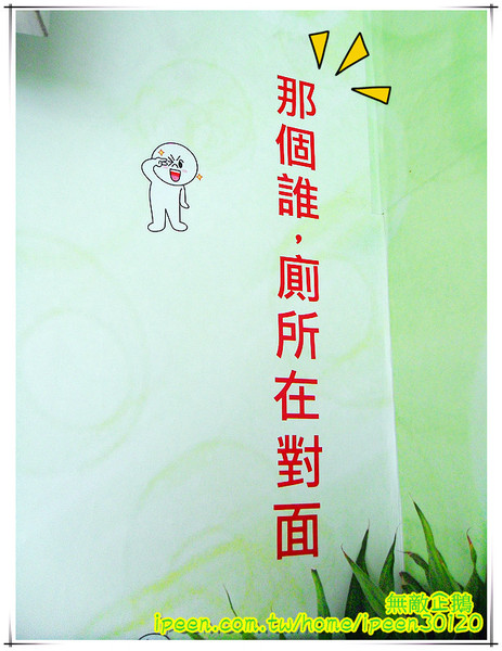 功夫啦哩：【台南-東區】大推黯然銷魂飯.懦夫救星~周星馳大粉絲開得店!《功夫啦哩》