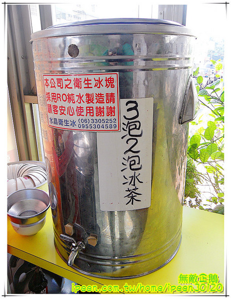 功夫啦哩：【台南-東區】大推黯然銷魂飯.懦夫救星~周星馳大粉絲開得店!《功夫啦哩》