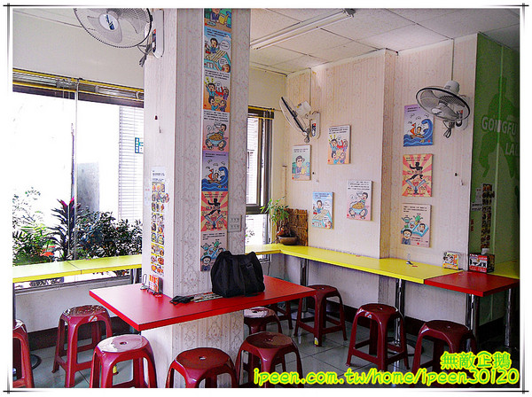 功夫啦哩：【台南-東區】大推黯然銷魂飯.懦夫救星~周星馳大粉絲開得店!《功夫啦哩》