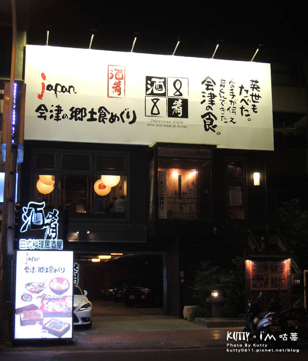 2015-11-9酒肴邀稿 (2).jpg