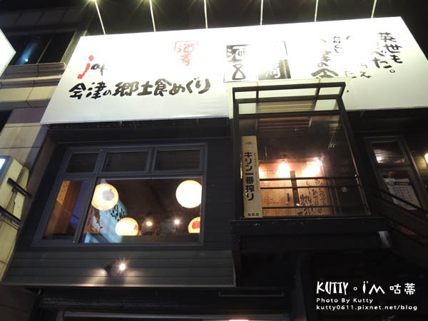 2015-11-9酒肴邀稿 (3).jpg