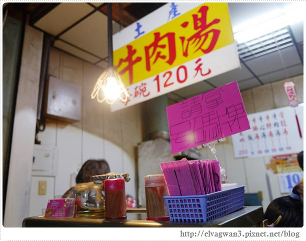 台南-中西區-海安路-六千牛肉湯-排隊美食-牛肉湯-牛髓湯-現宰溫體牛-早餐-限量-老店-4-435-1