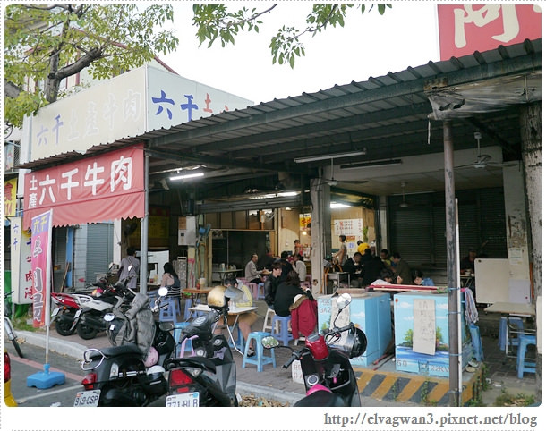 台南-中西區-海安路-六千牛肉湯-排隊美食-牛肉湯-牛髓湯-現宰溫體牛-早餐-限量-老店-17-437-1