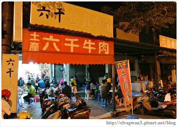 台南-中西區-海安路-六千牛肉湯-排隊美食-牛肉湯-牛髓湯-現宰溫體牛-早餐-限量-老店-1-117-19 (284)-1