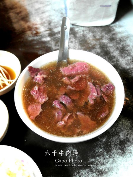 六千牛肉湯：【台南】台南最強最傳奇牛肉湯●六千牛肉湯●讓人又愛又恨的早鳥限定！