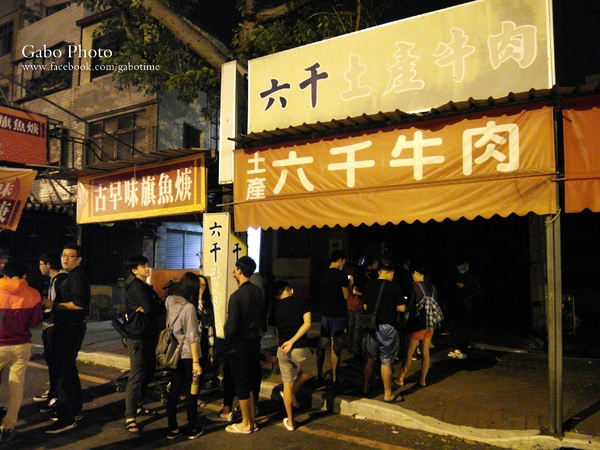 六千牛肉湯：【台南】台南最強最傳奇牛肉湯●六千牛肉湯●讓人又愛又恨的早鳥限定！