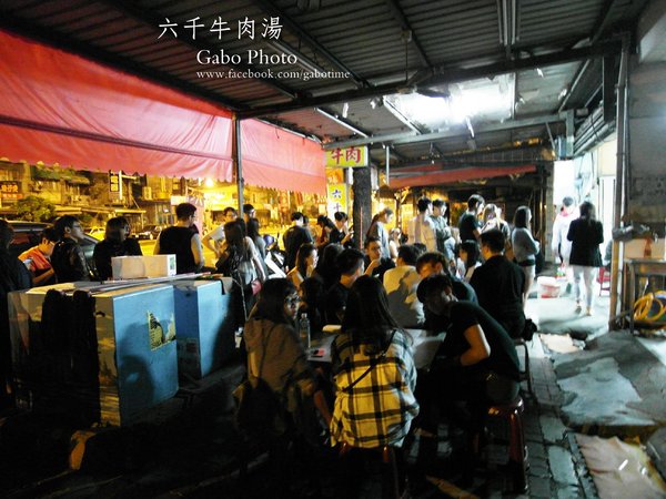 六千牛肉湯：【台南】台南最強最傳奇牛肉湯●六千牛肉湯●讓人又愛又恨的早鳥限定！