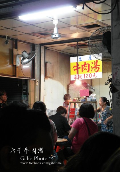 六千牛肉湯：【台南】台南最強最傳奇牛肉湯●六千牛肉湯●讓人又愛又恨的早鳥限定！