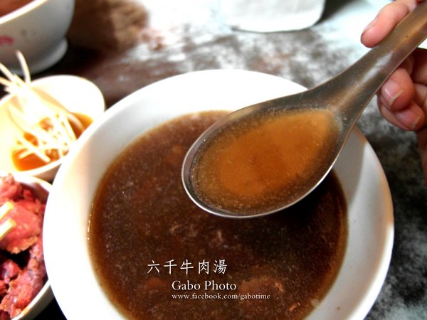 六千牛肉湯：【台南】台南最強最傳奇牛肉湯●六千牛肉湯●讓人又愛又恨的早鳥限定！