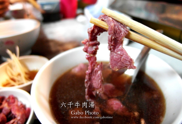 六千牛肉湯：【台南】台南最強最傳奇牛肉湯●六千牛肉湯●讓人又愛又恨的早鳥限定！